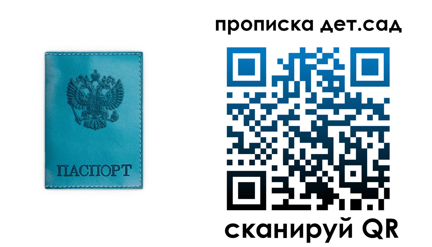найти адрес прописки в Добрянке
