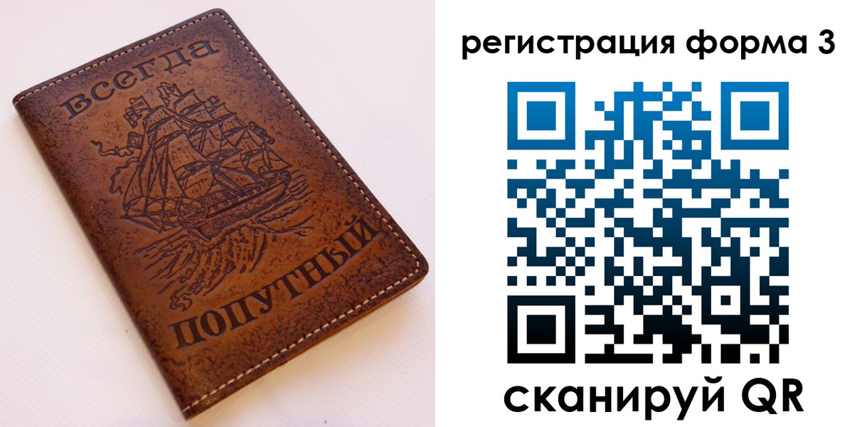 пропишу в квартире в Добрянке